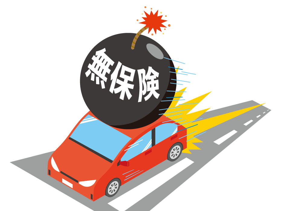 無保険の文字が書かれた爆弾を載せて道路を走る自動車