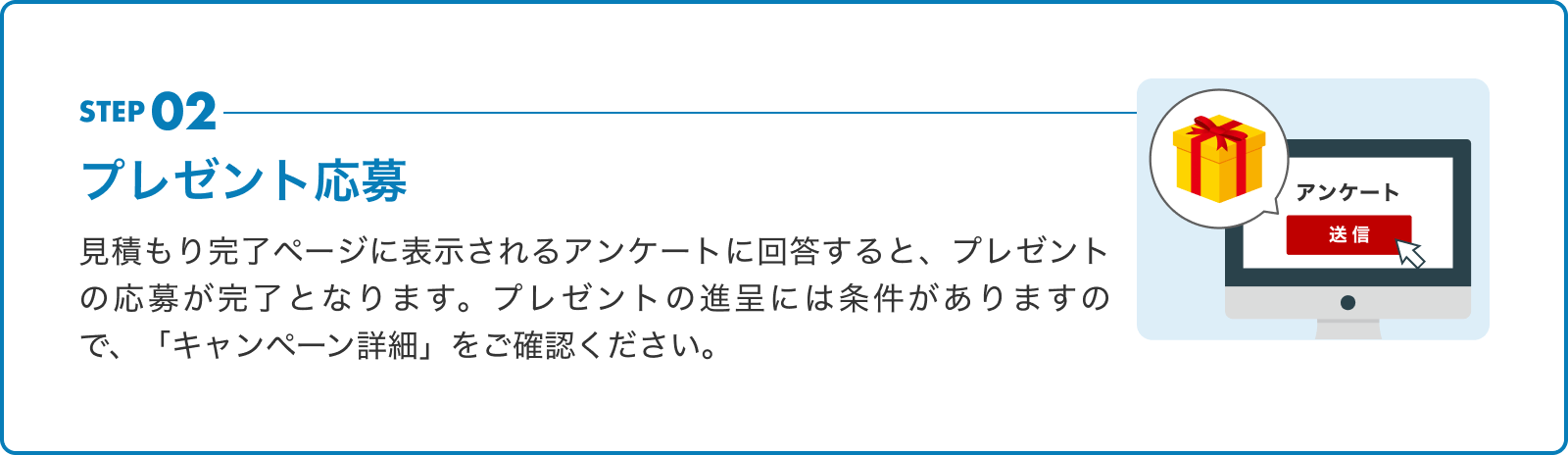 step02